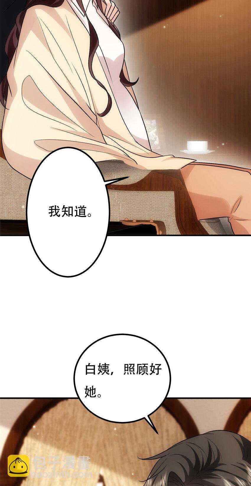 366 看看谁更狠