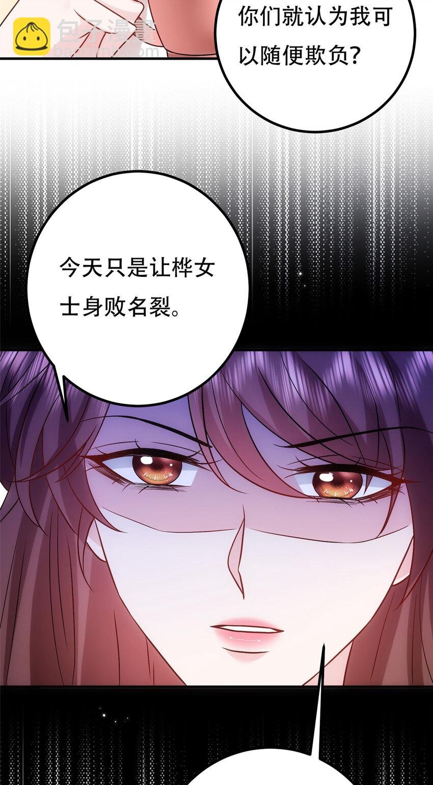366 看看谁更狠