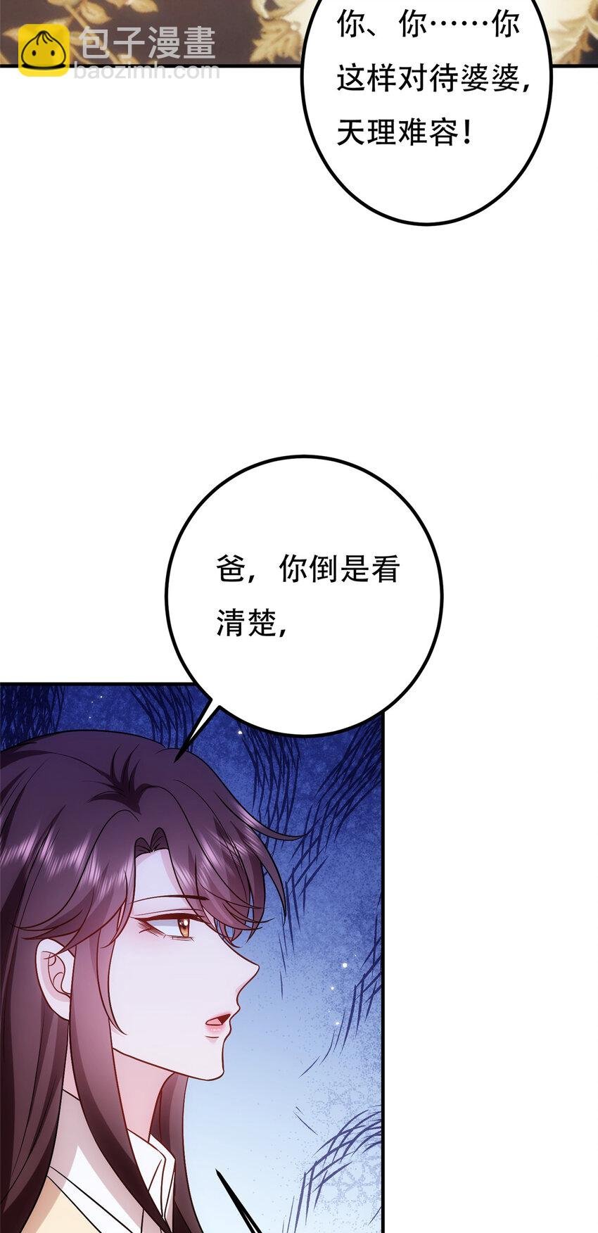 366 看看谁更狠