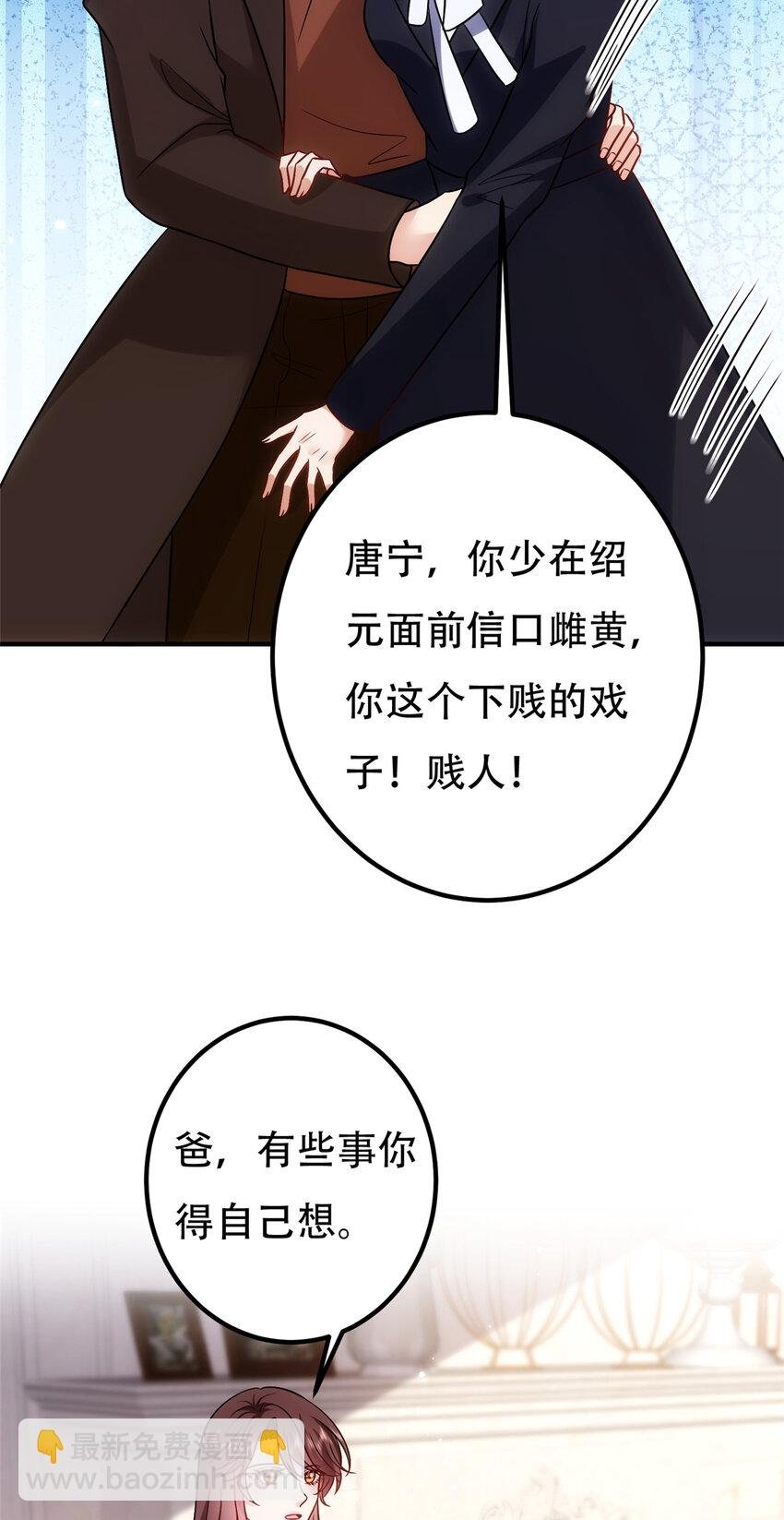 366 看看谁更狠