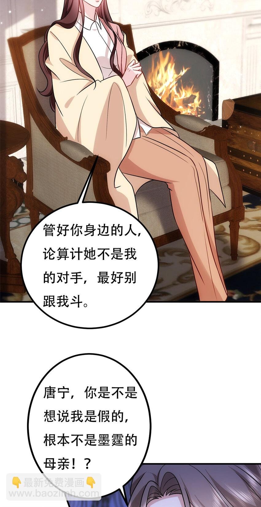 366 看看谁更狠