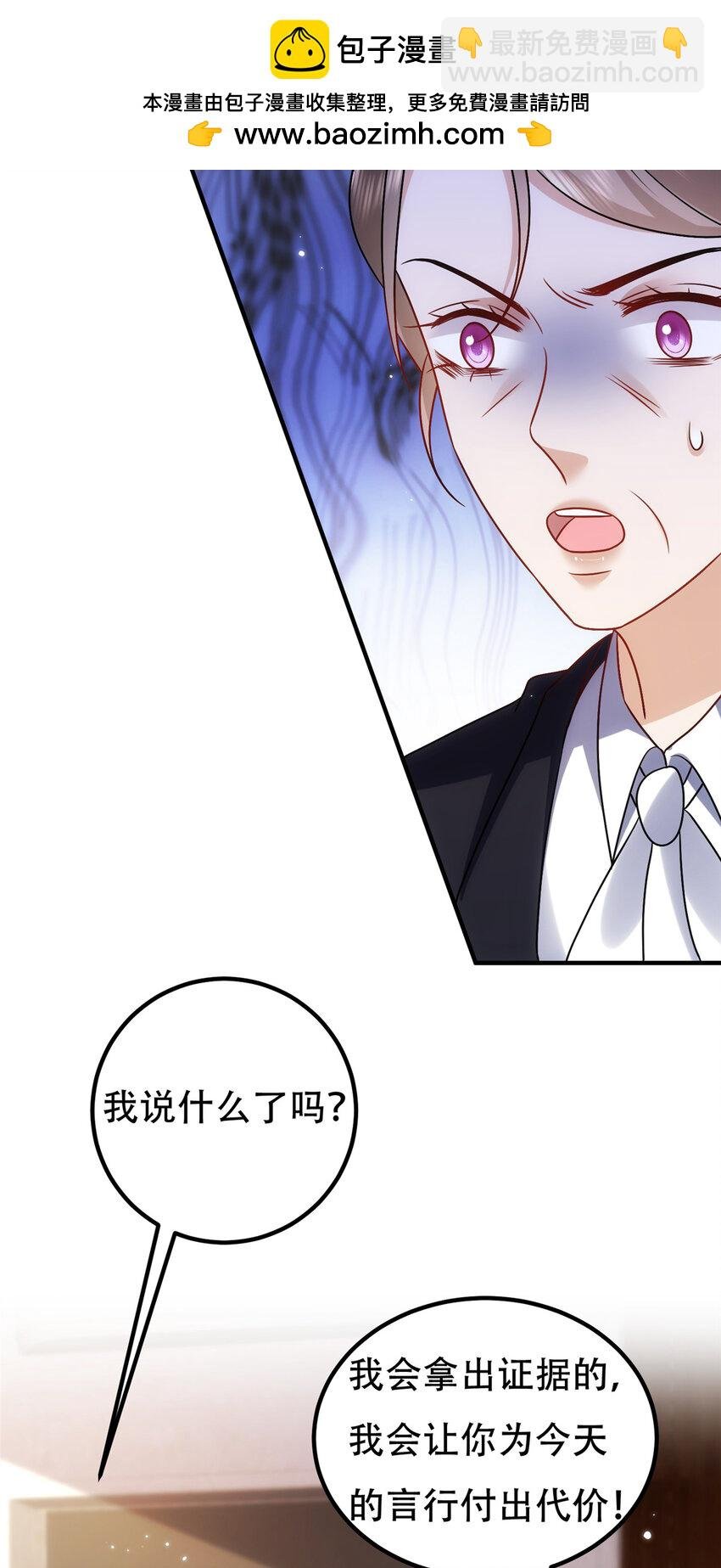 366 看看谁更狠