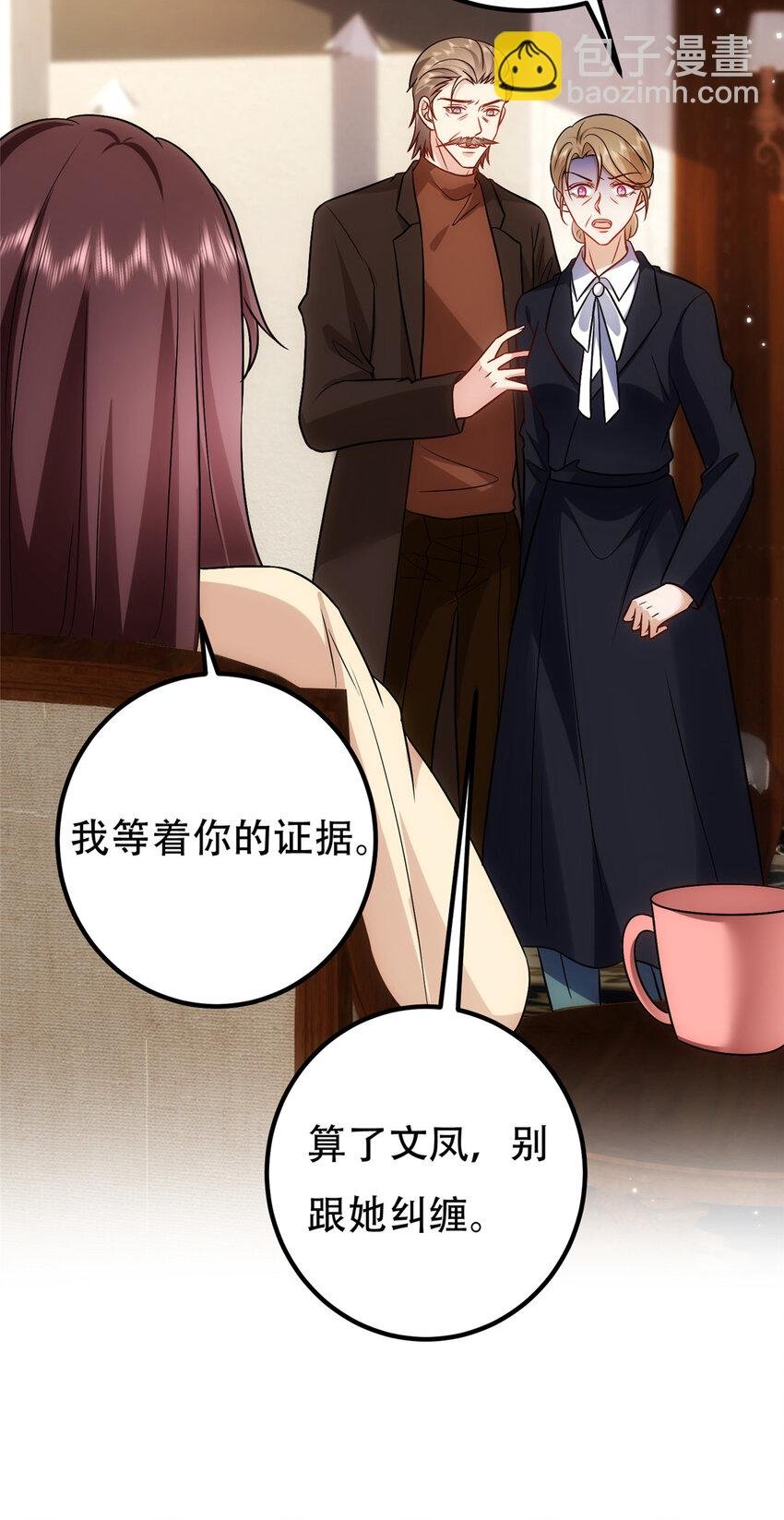 366 看看谁更狠