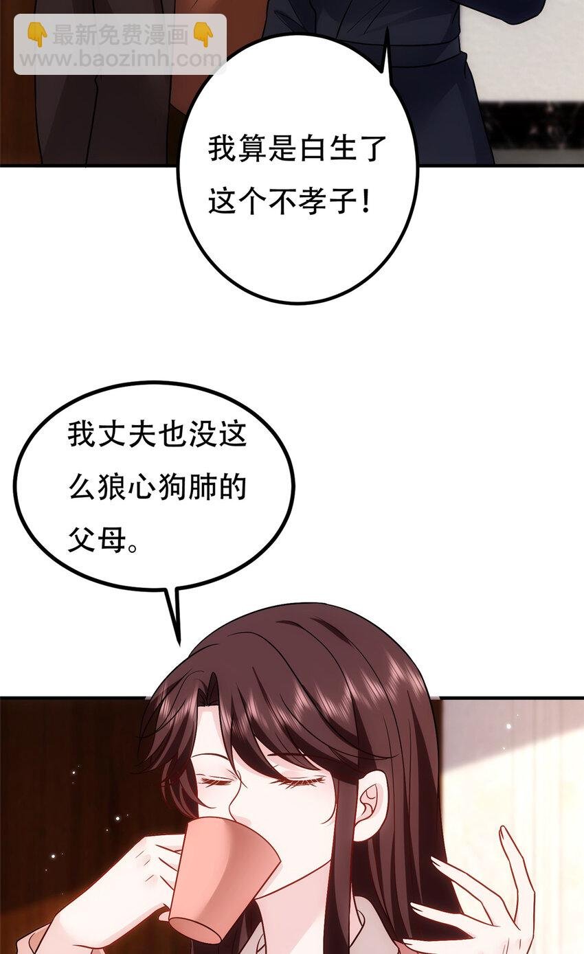 366 看看谁更狠