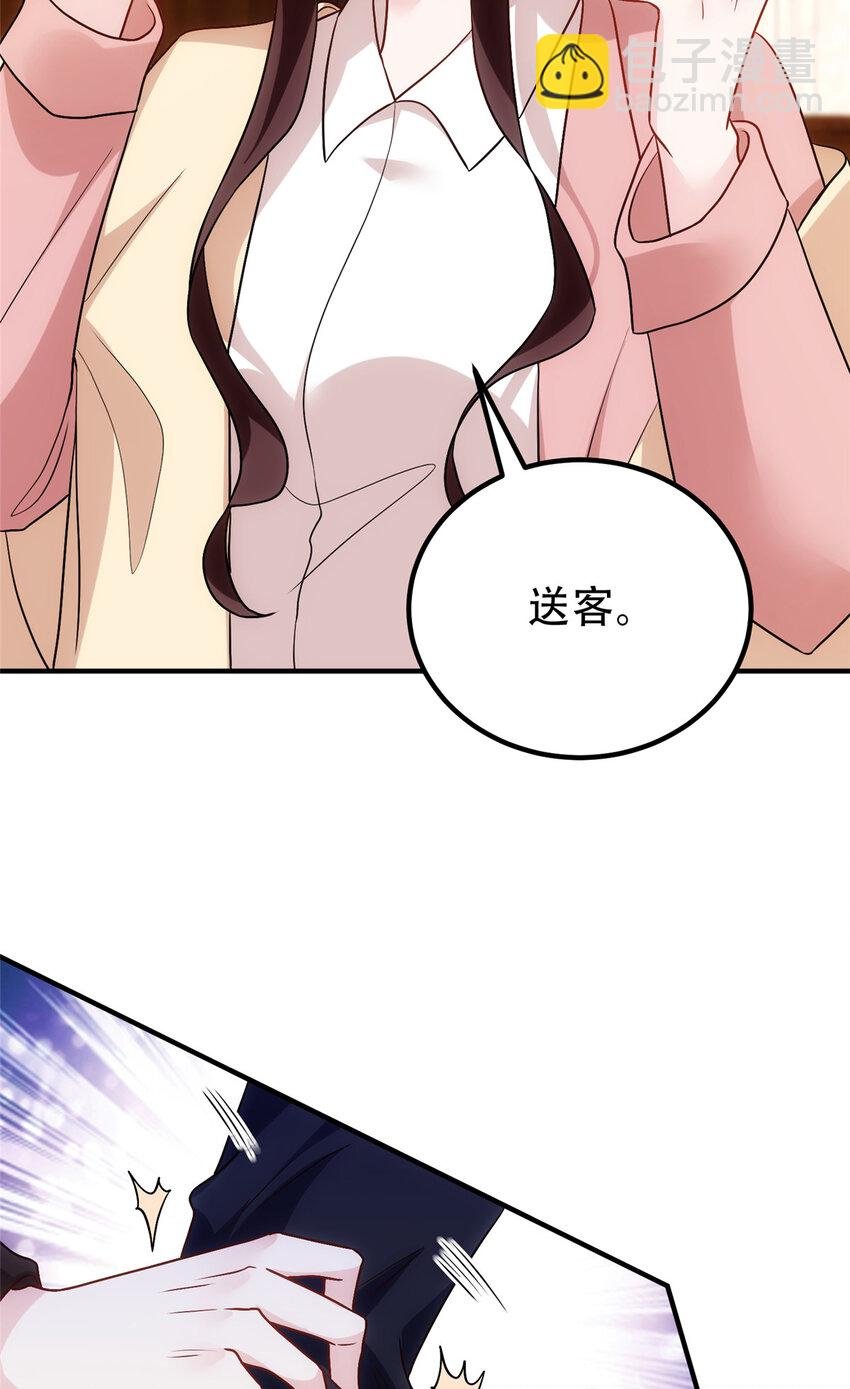 366 看看谁更狠