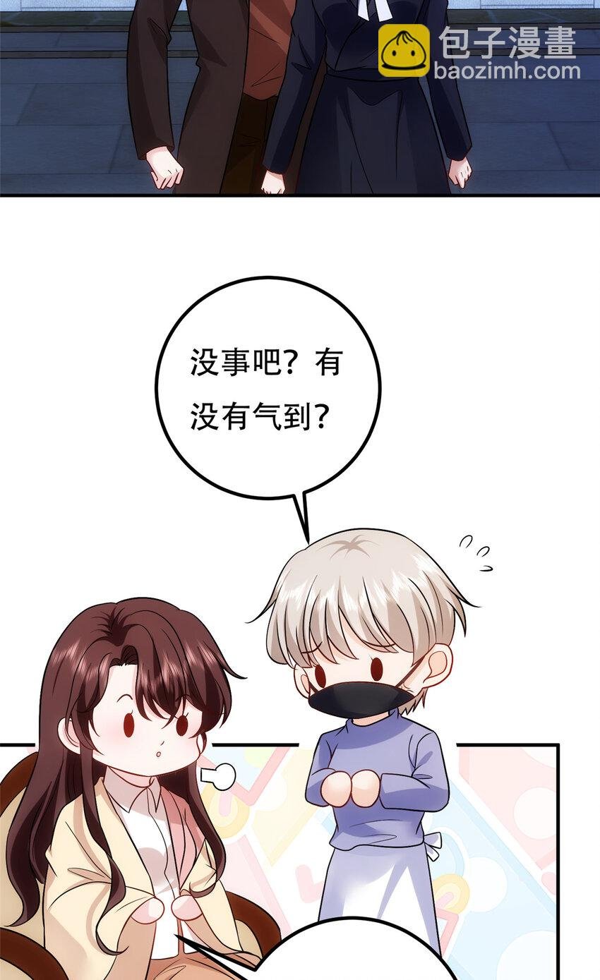 366 看看谁更狠