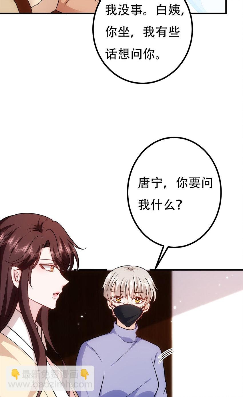 366 看看谁更狠