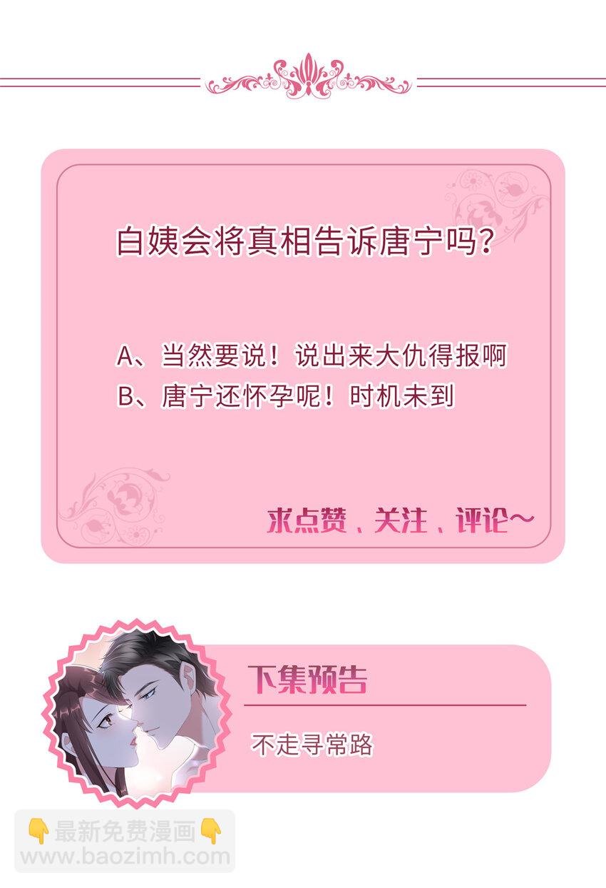 366 看看谁更狠