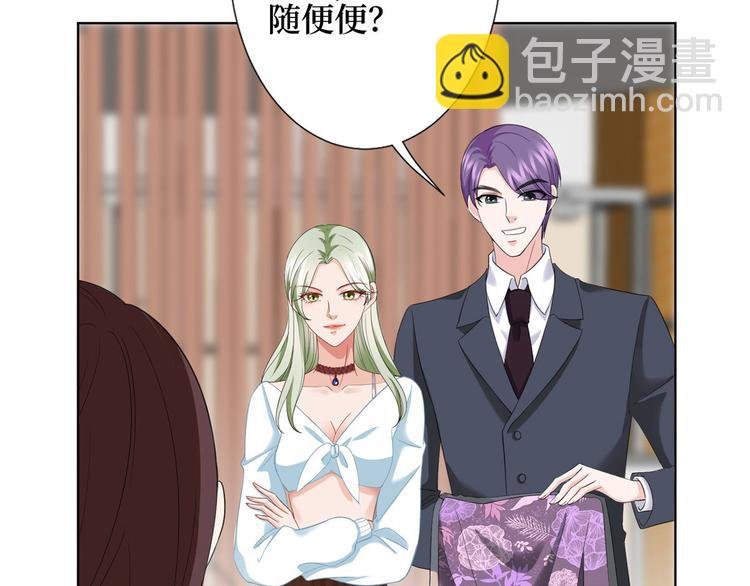 第三十六话 她们不配叫模特！
