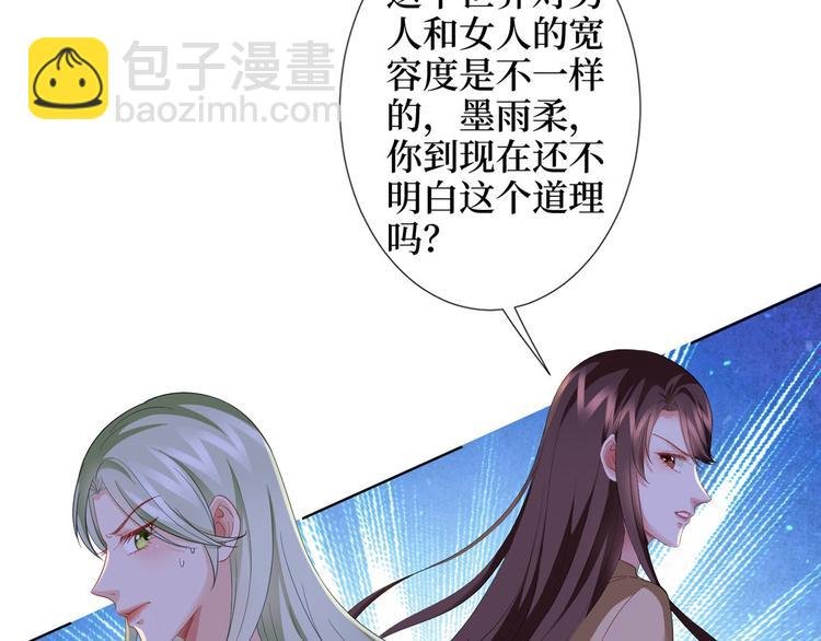 第三十六话 她们不配叫模特！