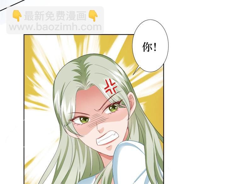 第三十六话 她们不配叫模特！