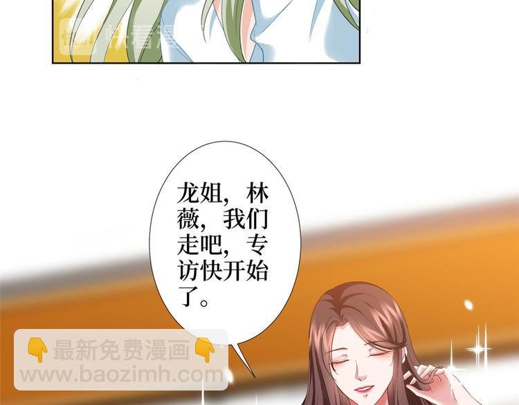 第三十六话 她们不配叫模特！