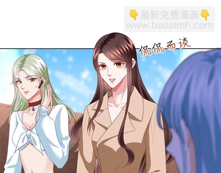 第三十六话 她们不配叫模特！