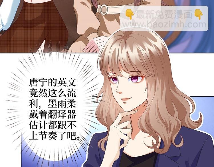 第三十六话 她们不配叫模特！