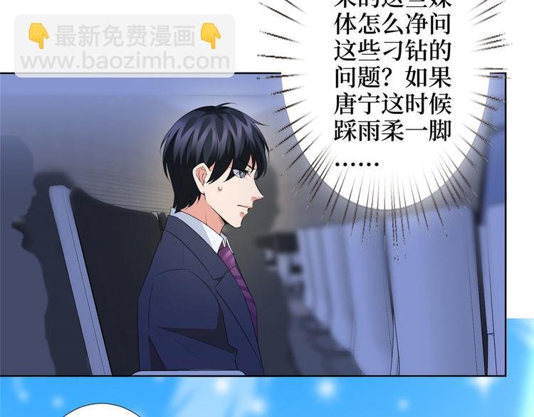 第三十六话 她们不配叫模特！