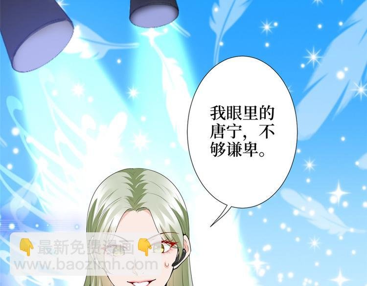 第三十六话 她们不配叫模特！