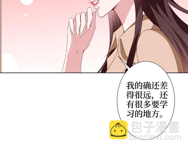 第三十六话 她们不配叫模特！