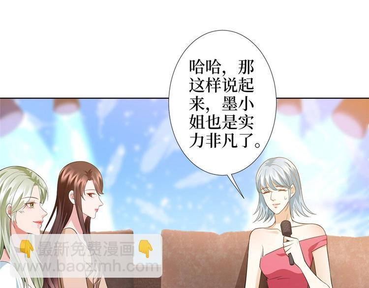 第三十六话 她们不配叫模特！