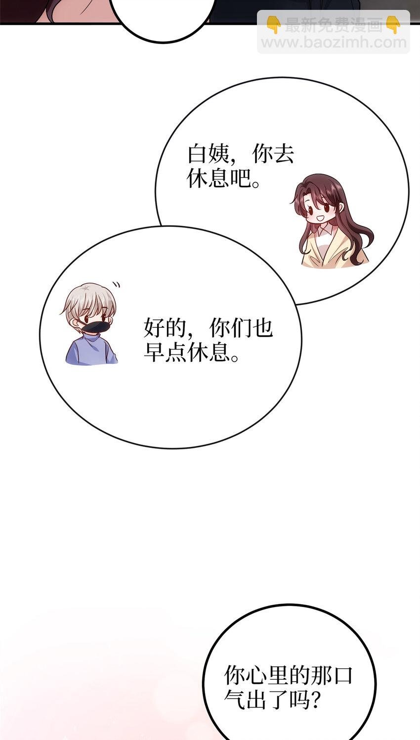 367 谁有真才实学？