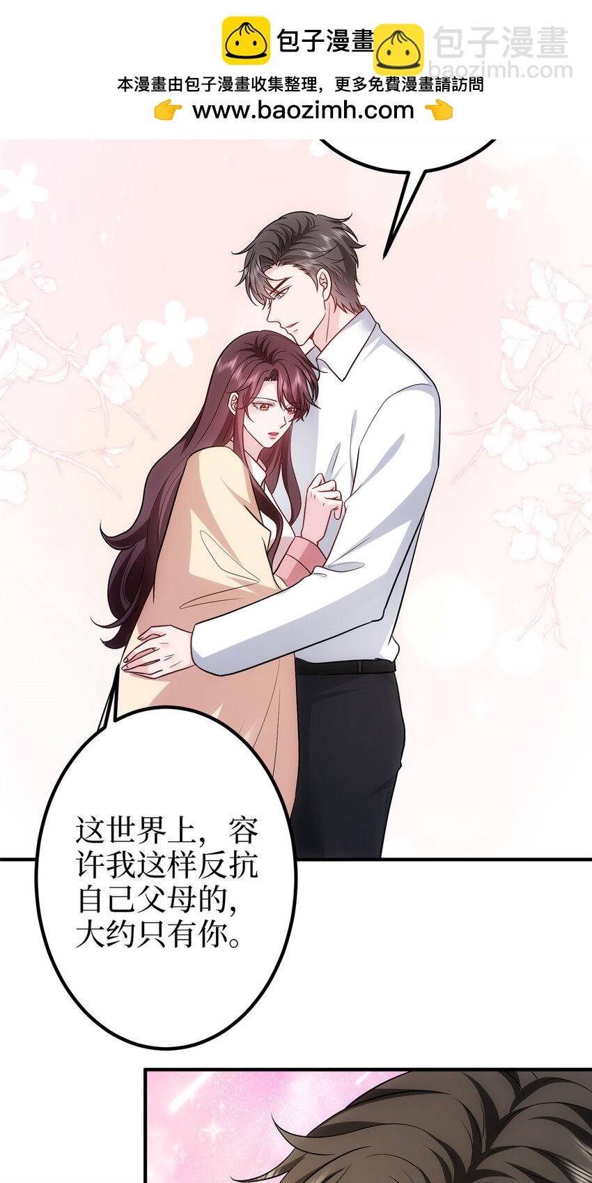 367 谁有真才实学？