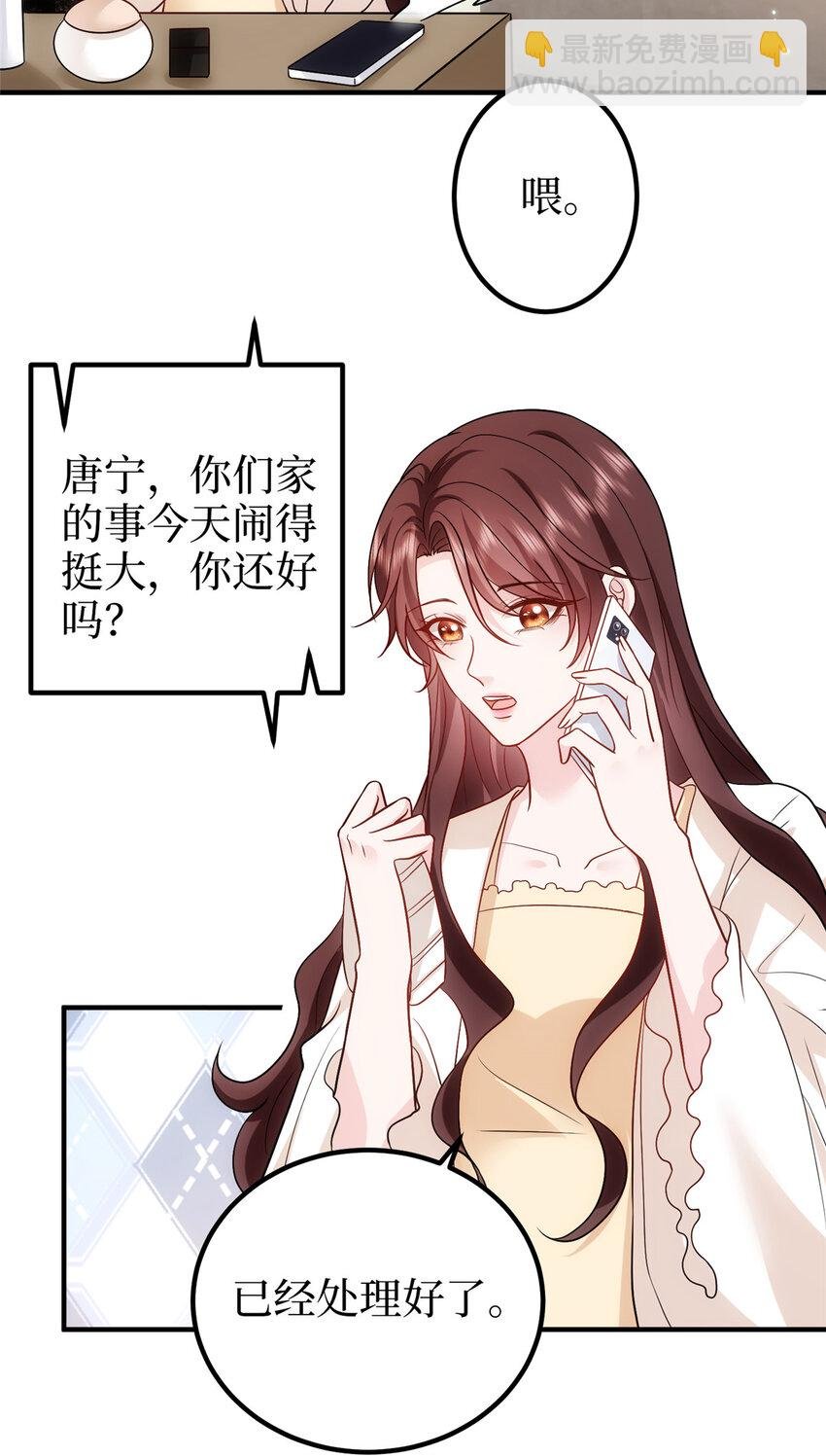 367 谁有真才实学？