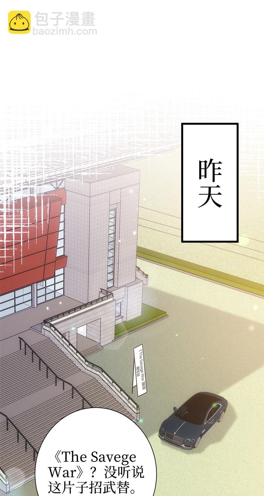 367 谁有真才实学？