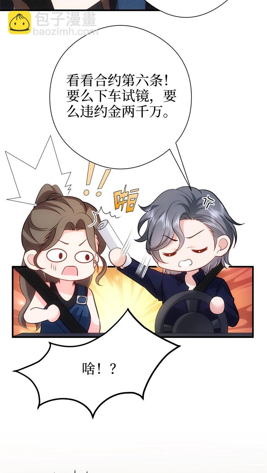 367 谁有真才实学？
