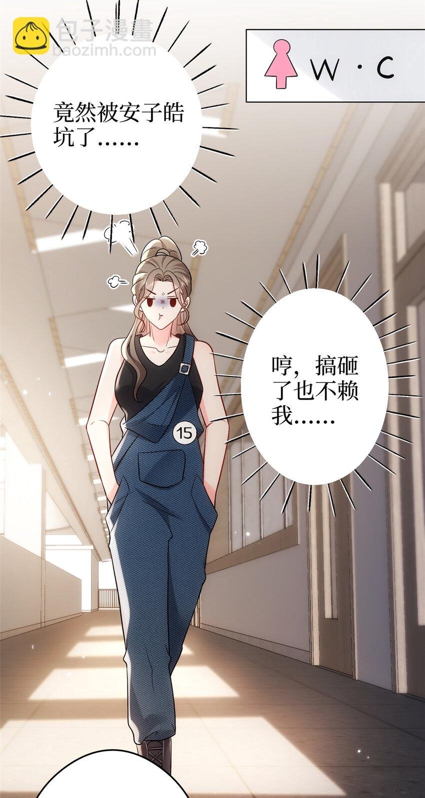367 谁有真才实学？