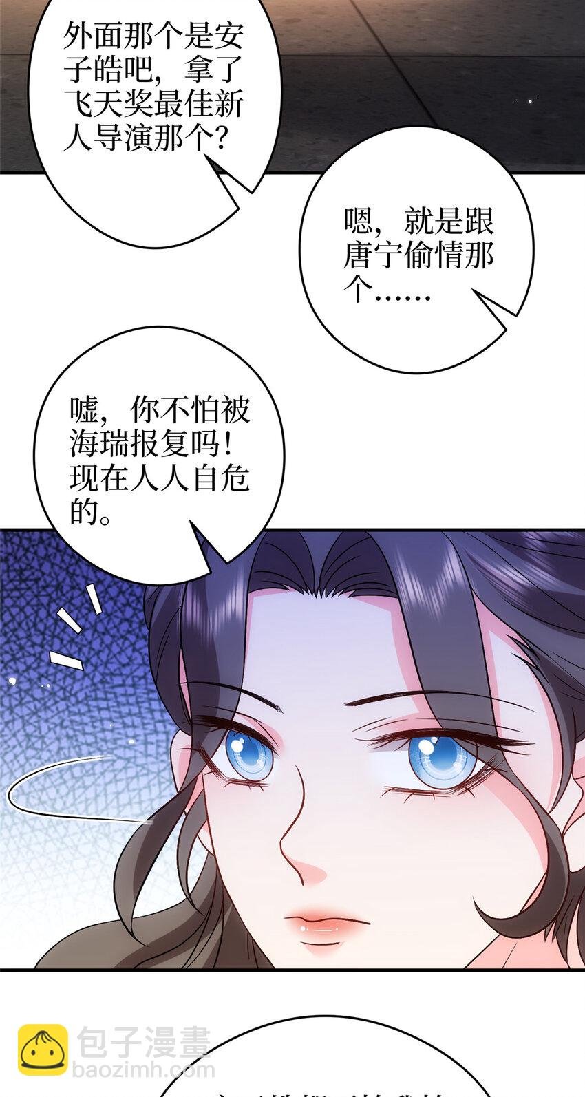367 谁有真才实学？