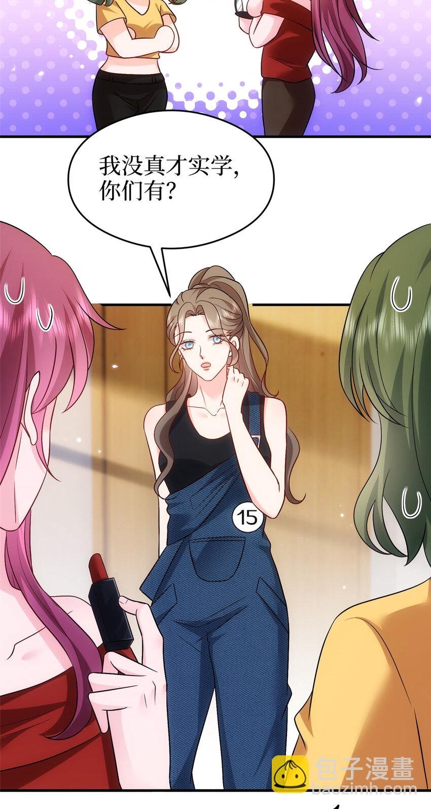 367 谁有真才实学？