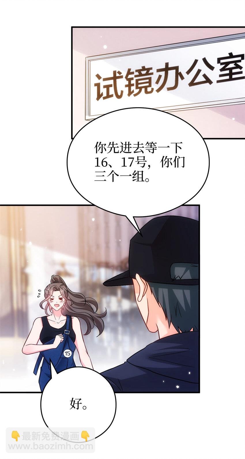 367 谁有真才实学？