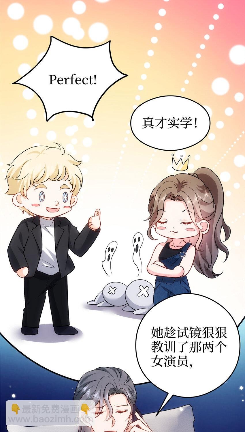 367 谁有真才实学？