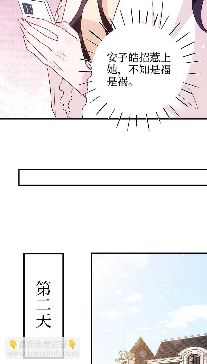 367 谁有真才实学？