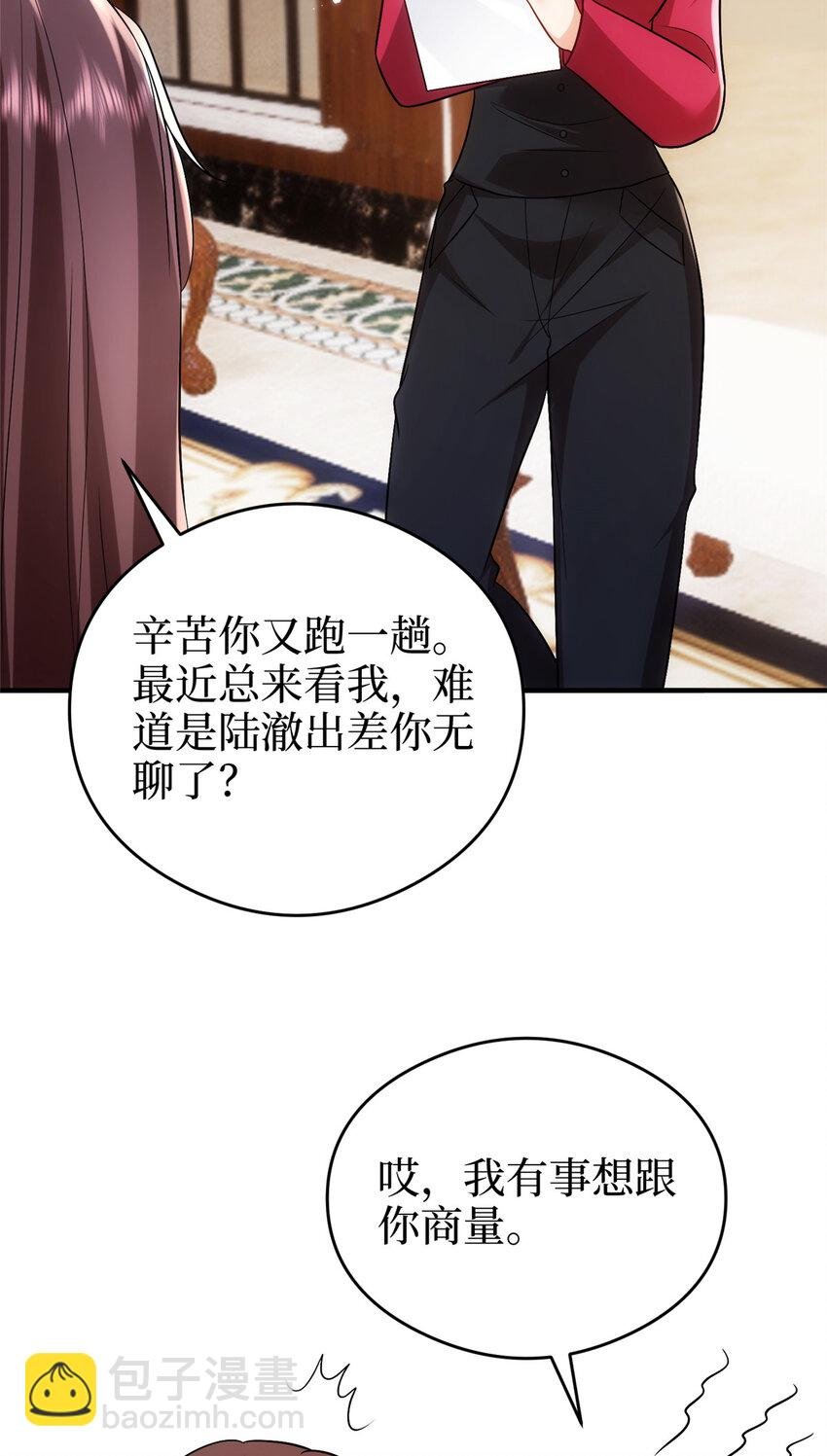 367 谁有真才实学？
