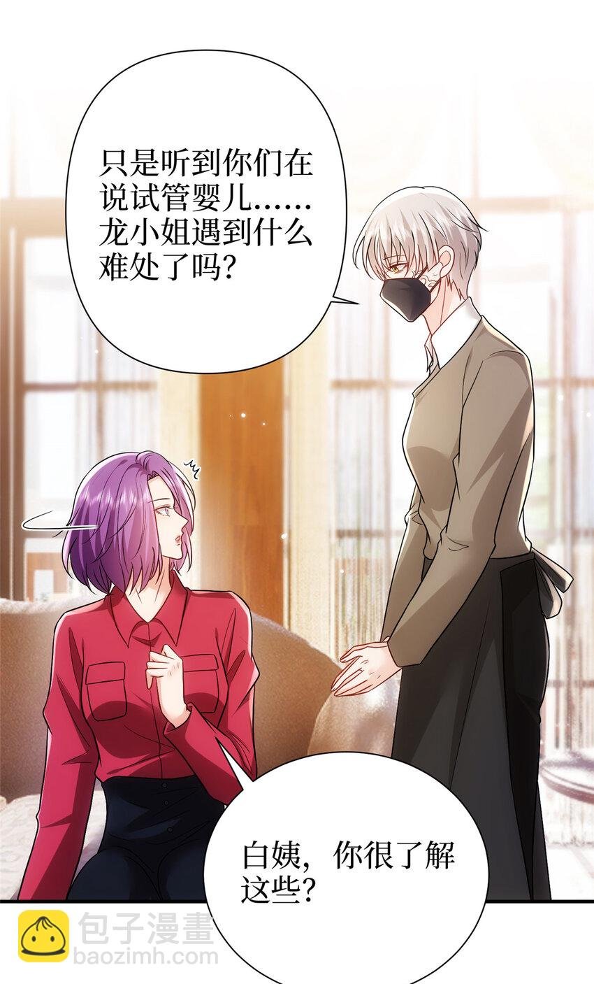 367 谁有真才实学？