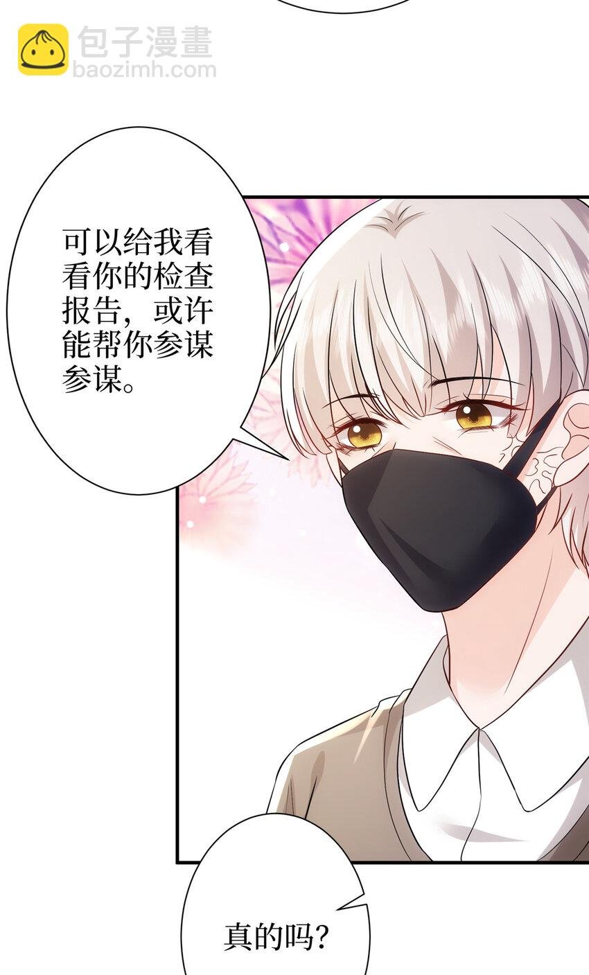 367 谁有真才实学？