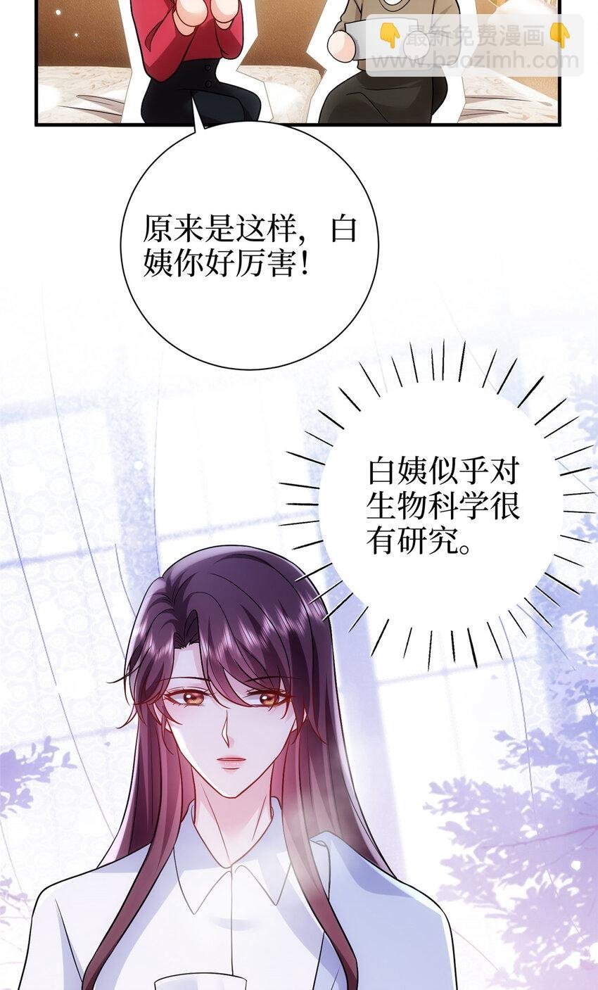 367 谁有真才实学？