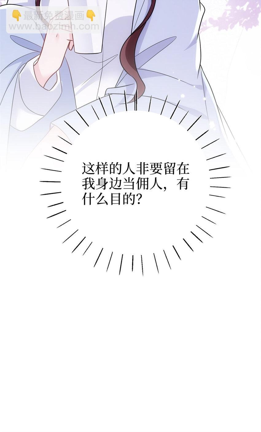 367 谁有真才实学？