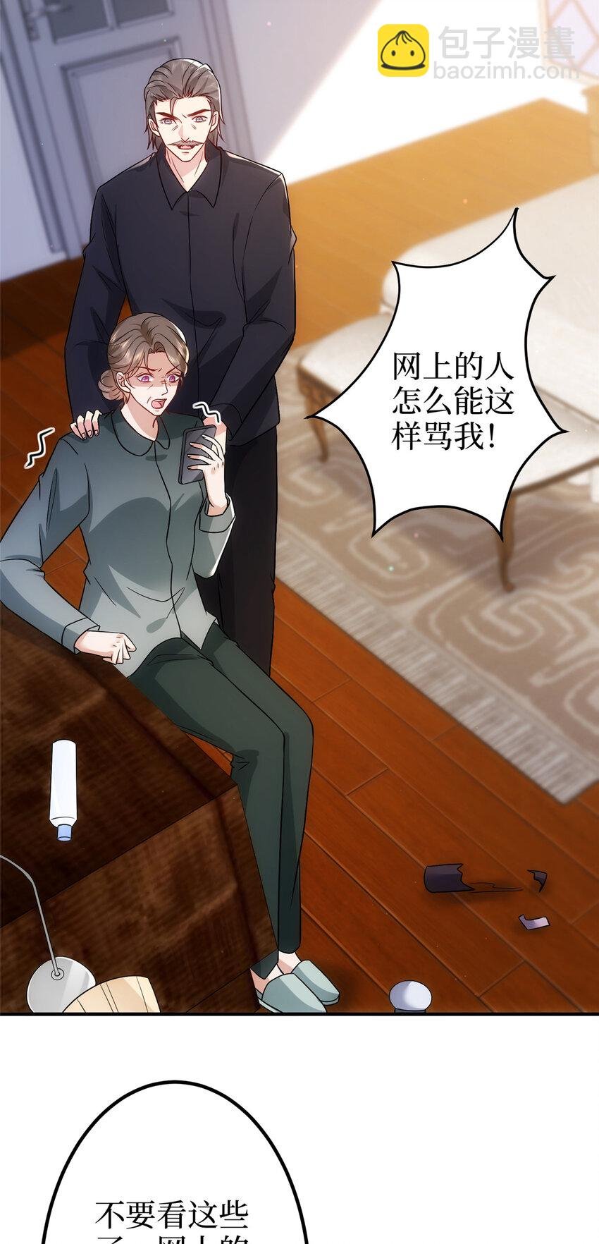368 DNA鉴定