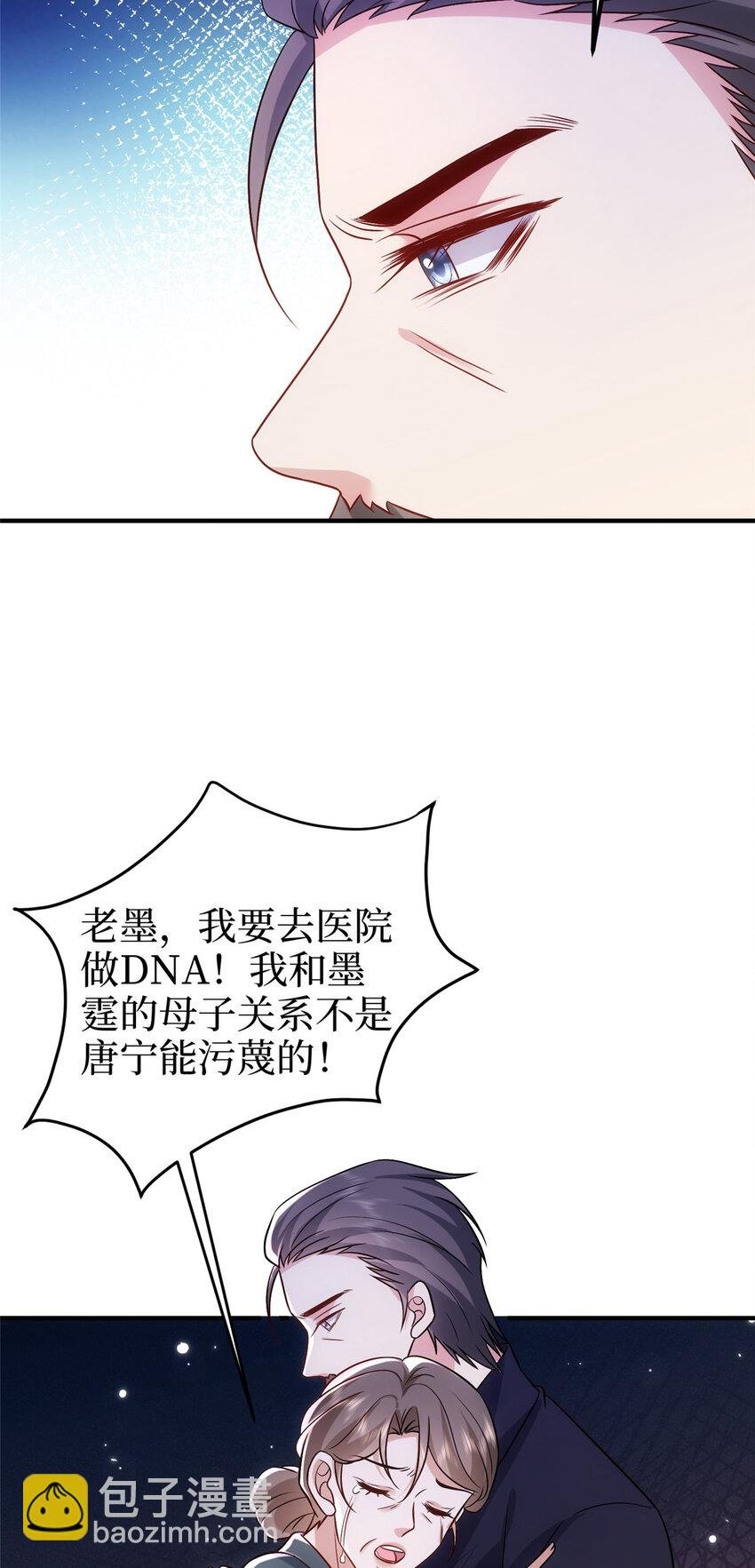 368 DNA鉴定