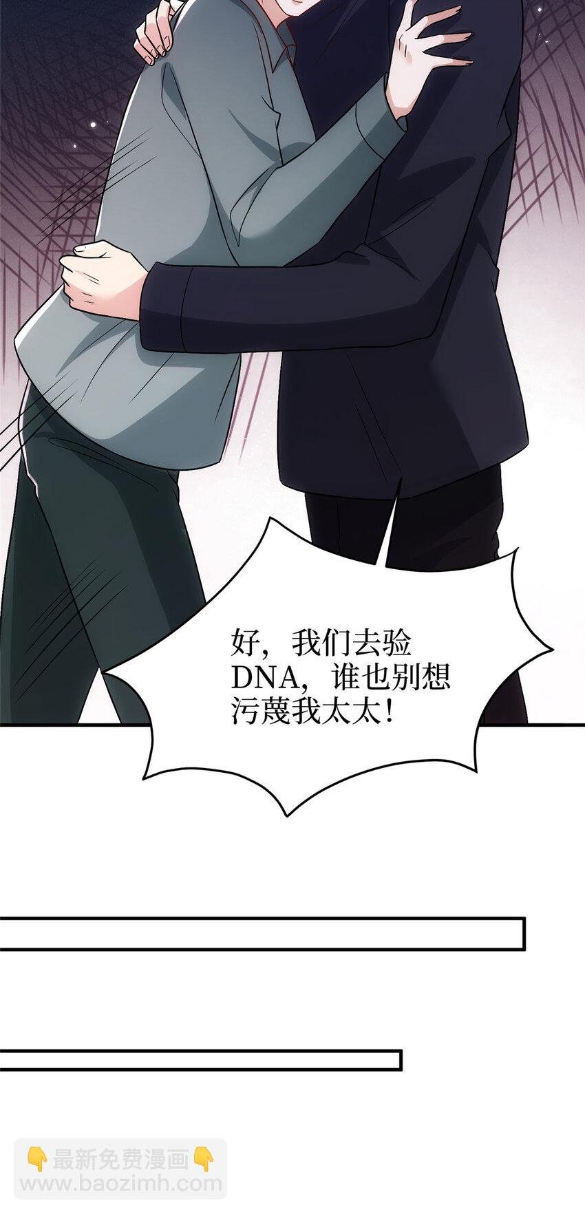 368 DNA鉴定