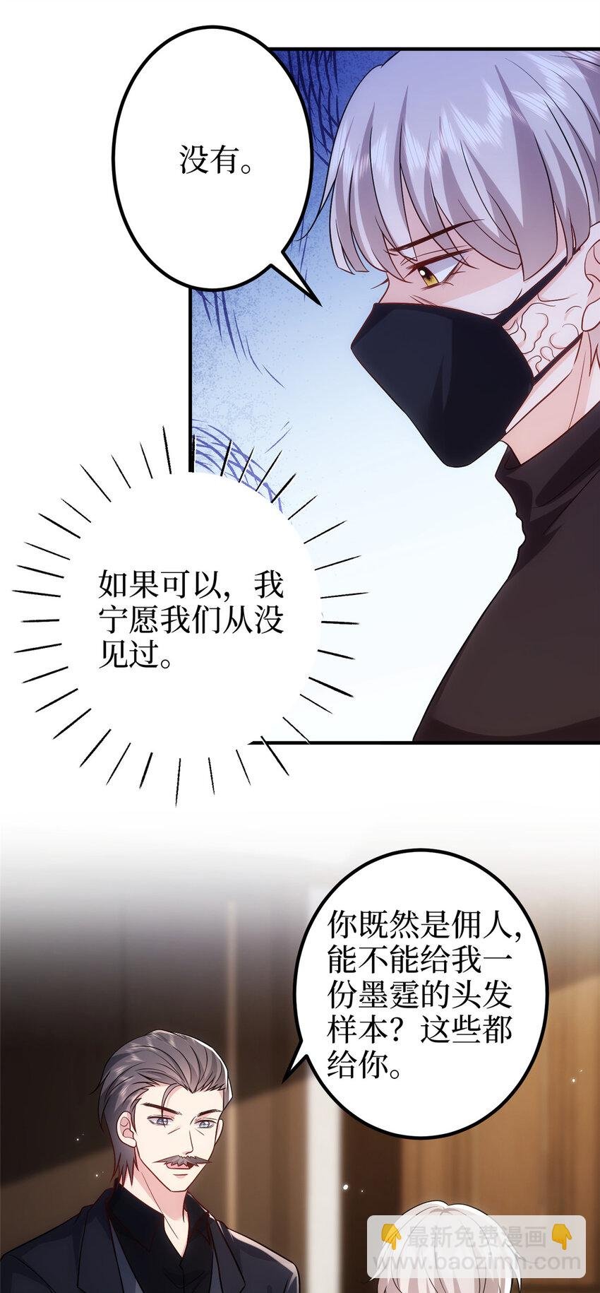368 DNA鉴定