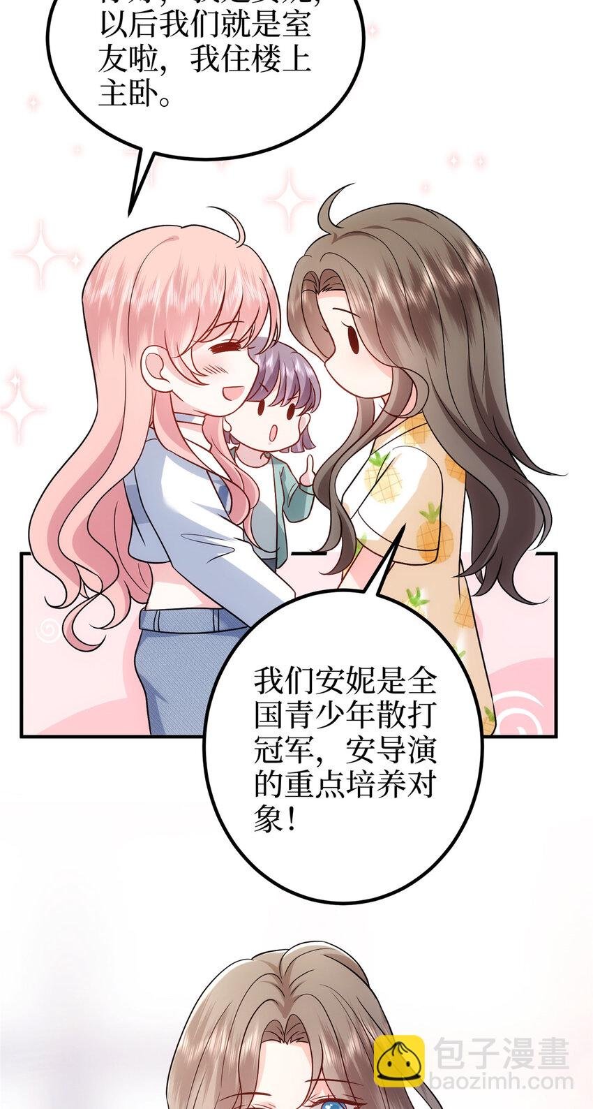 368 DNA鉴定