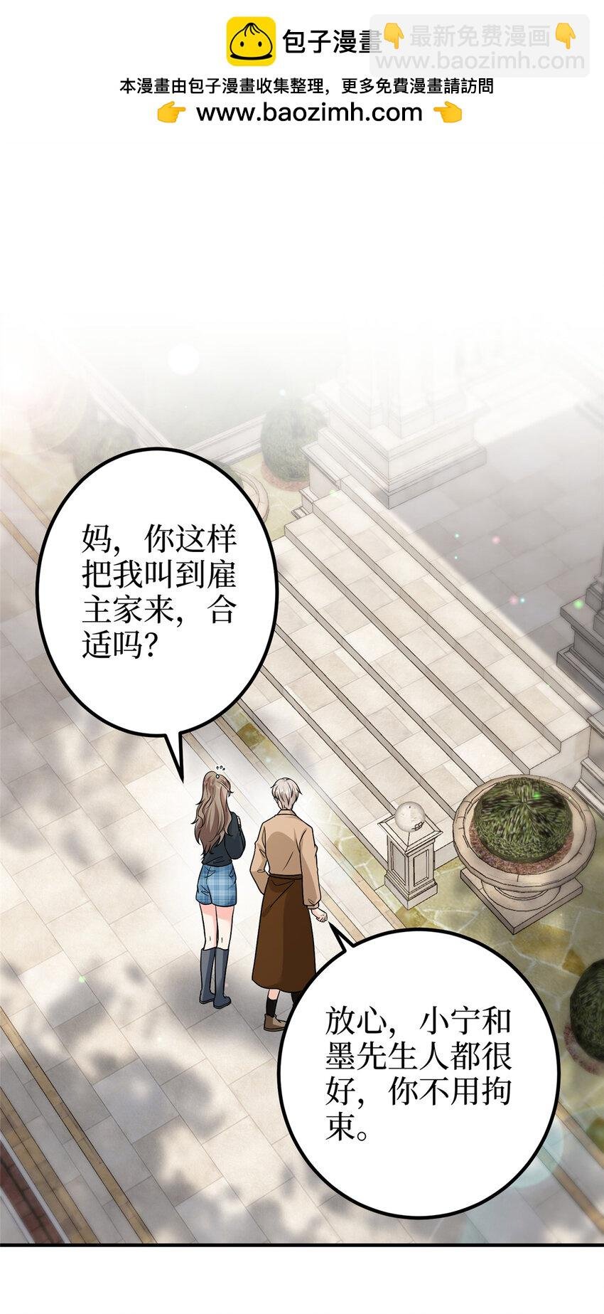 369 唐宁迷妹喜加一