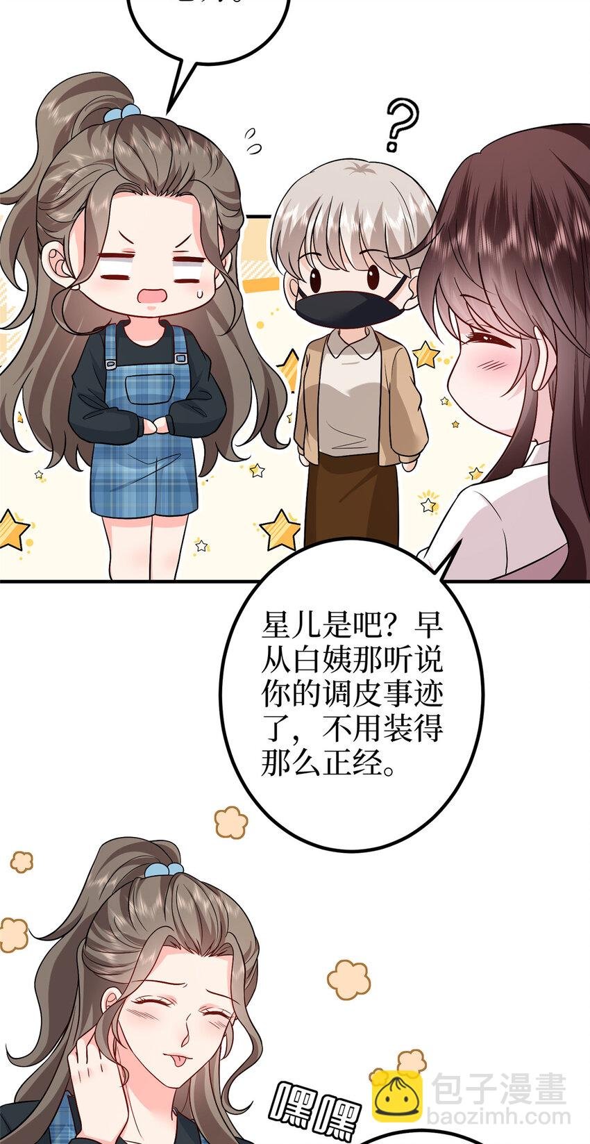 369 唐宁迷妹喜加一