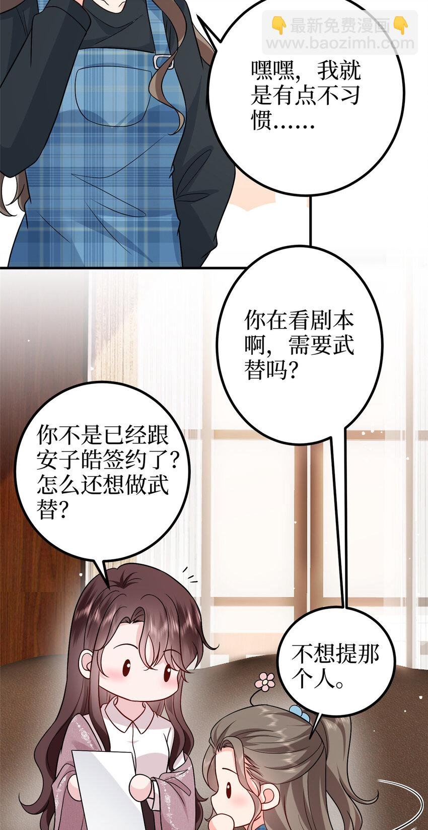 369 唐宁迷妹喜加一