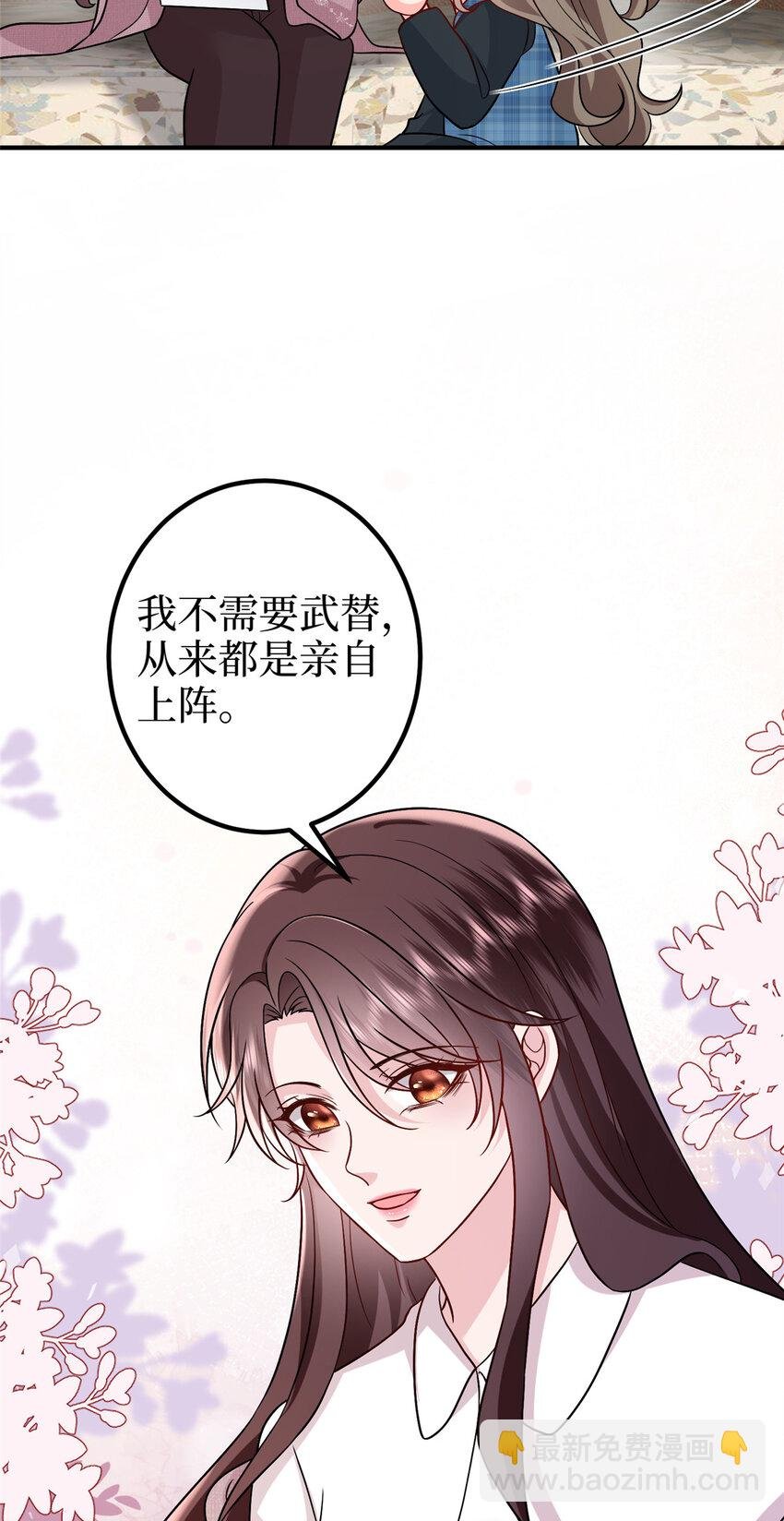369 唐宁迷妹喜加一