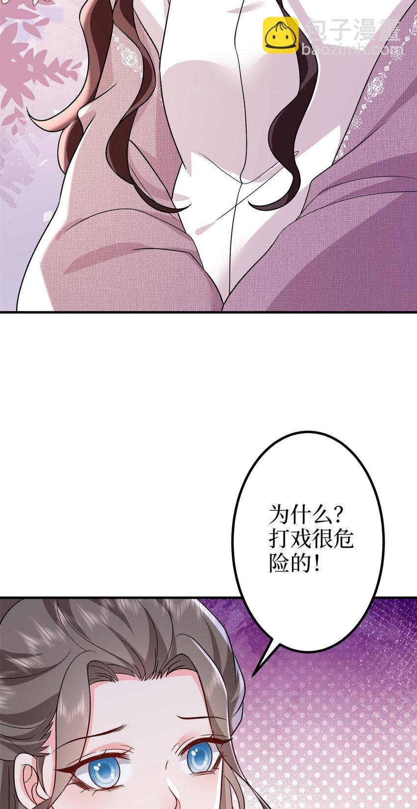 369 唐宁迷妹喜加一