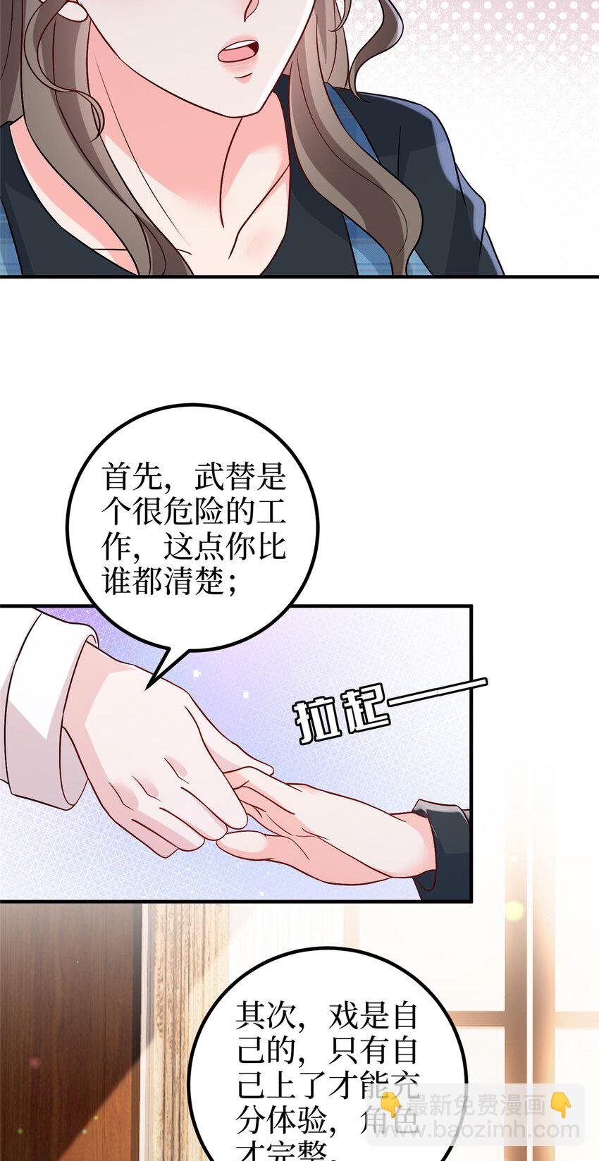 369 唐宁迷妹喜加一