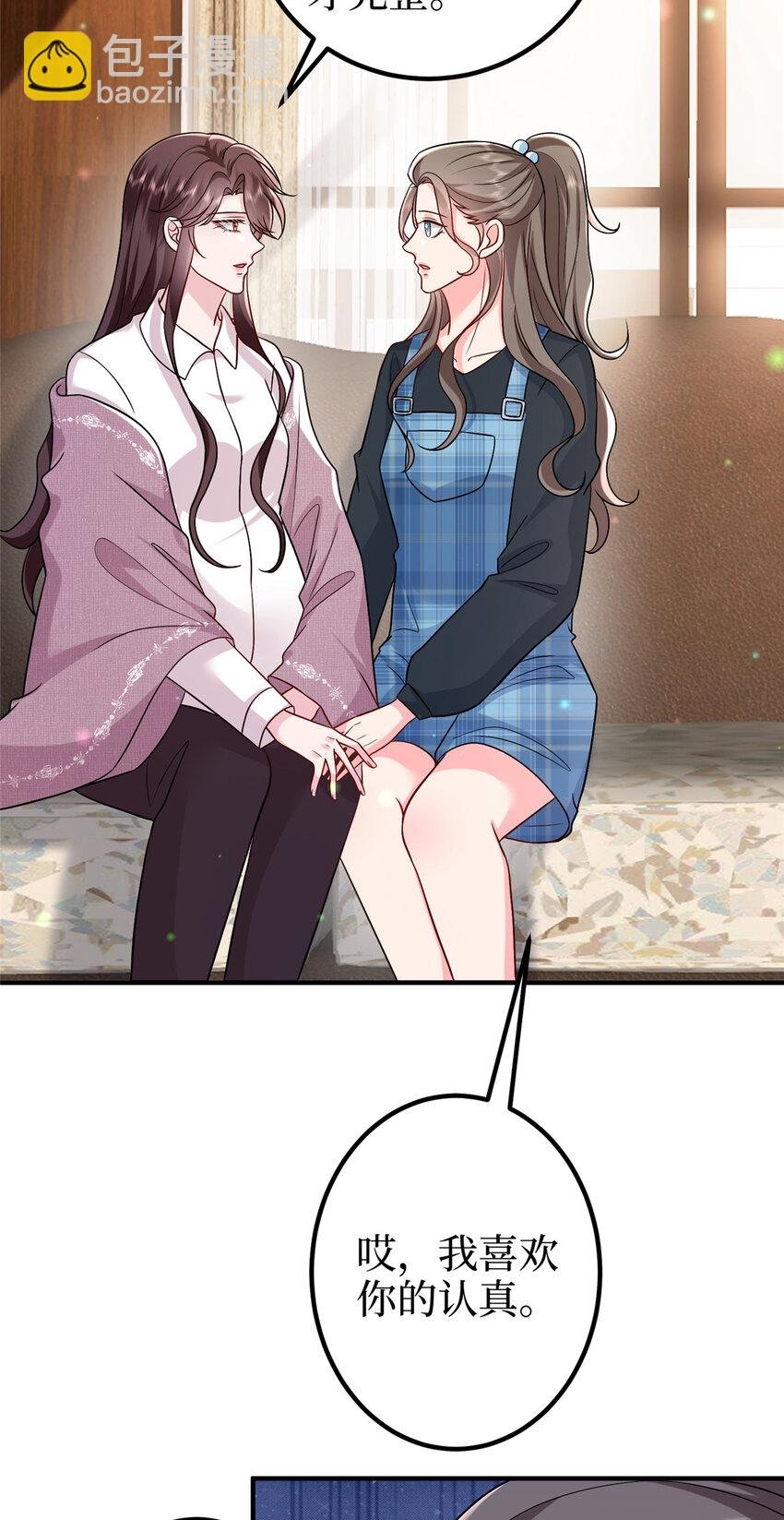 369 唐宁迷妹喜加一